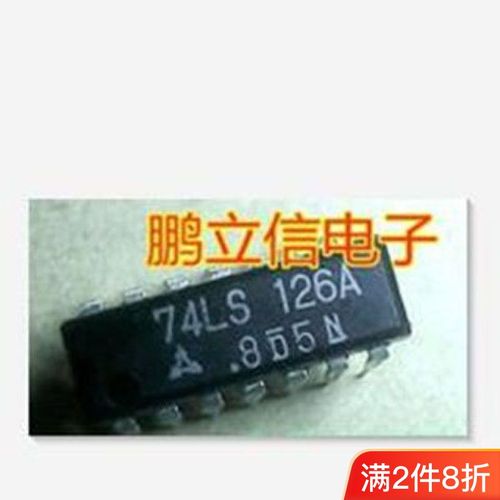 74ls126a电子元器件 原装进口双列集成电路芯片插件 现货ic集成块